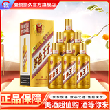 茅台王子酒酱香型白酒 迎宾送礼酒水 53度 500mL 6瓶 金王子