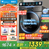 小天鹅（LittleSwan）滚筒洗衣机全自动国家补贴洗脱/洗烘一体机带烘干10公斤家用大容量变频1.1洗净比一级能效以旧换新 【非烘干V23pro】1.1洗净比+高温煮洗