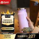 孔雀（Peacock）保温杯 送女士316不锈钢水杯 轻巧便携咖啡杯