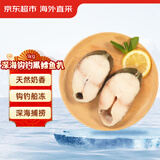 京东超市 海外直采钩钓黑鳕鱼扒1000g/袋 独立包装 海鲜水产 减脂