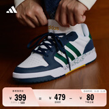 adidas ENTRAP美式校园风运动少年感复古篮球风板鞋男女阿迪达斯 白色/绿色/蓝色   43