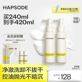 悦芙媞控油洁颜蜜氨基酸洁面洗卸一体洗面奶学生礼物 【全新升级】3.0洁颜蜜2瓶装