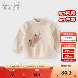 戴维贝拉（DAVE＆BELLA）童装雪尼尔针织衫男童儿童毛衣女童冬季婴儿宝宝秋冬女孩男孩冬款 杏色【DBM19273-AN】 90 cm（建议身高80-90cm）