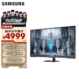 三星（SAMSUNG）43英寸 G70NC MiniLED 144Hz 4K HDR600 Tizen 内置音箱 玄龙骑士 电竞 显示器 LS43CG700NCXXF