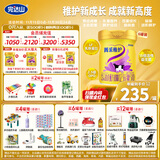 完达山（wondersun）菁采稚护 幼儿配方奶粉3段800克6罐装(1岁-3岁幼儿适用)