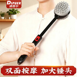 迪普尔肩颈敲打锤可伸缩按摩锤子家用健身捶背神器经络拍打锤伸缩款