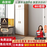 森普顿衣柜卧室平开门组合现代简易家用柜子收纳衣橱(可升级实木生态板) 两门主柜+顶柜（80*50*220cm）