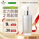 施华蔻（Schwarzkopf）防脱固发调理头皮精华液50ml  减少掉发断发赋活毛囊（新老包装）