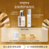 希思黎（Sisley）防护乳4ml+全能乳4ml防晒美白修护体验装礼物【效期至26年12月】