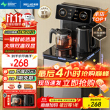 美菱（MeiLing）茶吧机 家用饮水机遥控智能【双温双显双出水口】下置水桶全自动自主控温立式泡茶机MY-C919 