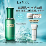 海蓝之谜（LA MER）焕透精萃水150ml精粹水紧致控油护肤品套装化妆品礼盒生日礼物女
