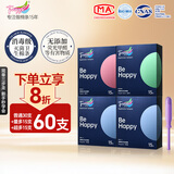 Tmaxx内置导管式卫生棉条棉棒卫生巾款姨妈 混盒装普通+量多+超多 60支