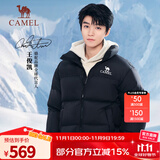 骆驼【王俊凯同款】王者凯甲羽绒服户外运动羽绒衣连帽加厚面包服外套 7066，暗夜黑/暗夜黑，男女同款 L