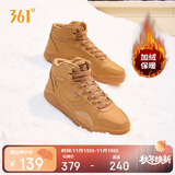 361°运动鞋男型燃4冬季加绒保暖高帮休闲滑板鞋子男672436622A-3