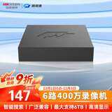 海康威视（HIKVISION）皓视通网络高清6路硬盘录像机监控主机NVR安防监控H.265编码单盘位支持6T广泛兼容萤石云HNVR3106