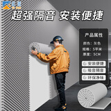 亿派 隔音棉墙体自粘 吸音棉室内隔音板隔音墙门窗卧室ktv消音棉海绵 5cm厚 单层隔音棉【北欧灰5平米】