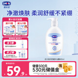 露安适（Lelch）活力倍护舒缓沐浴露400ml 3-6-12-15岁 净澈焕肤 柔润舒缓不紧绷