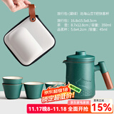 尚言坊快客杯便携式旅行茶具套装户外泡茶杯功夫茶具小套装中秋节礼物 5【1壶4杯】沧海山峦快客杯(黛绿)