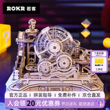 若客（ROKR）闯关球 生日礼物男生女生diy手工创意桌面摆件积木拼装模型
