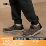 斯凯奇（Skechers）男鞋秋季一脚蹬帆布鞋商务通勤休闲软底板鞋66387