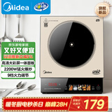 美的（Midea）家用电磁炉电陶炉电池炉2200W大功率猛火新型电磁灶一体微晶面板爆炒炒菜智能定时火锅炉MC-E22B35