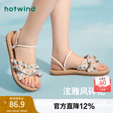 热风（Hotwind）沙滩凉鞋女士夏季新款百搭平底两穿凉鞋时尚外穿透气碎花凉拖鞋女 温柔碎花(花色） 37