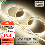 雷士（NVC）led灯带低压高显指舒适光无频闪led柔性灯条吊顶超亮线条客厅灯 5米暖白-352珠-12w/米-需购电源