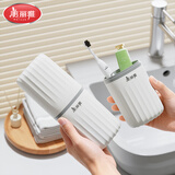 美丽雅旅行洗漱杯套装牙刷盒便携必备神器牙刷杯牙筒刷塑料牙杯漱口杯子