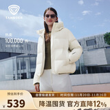 坦博尔羽绒服女短款连帽百搭秋冬小个子女士外套330332D 开心果色 165 