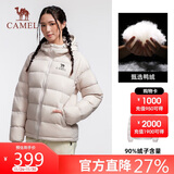 骆驼（CAMEL）户外羽绒服冬季新款男女同款高蓬防风保暖外套大朵鸭绒面包服