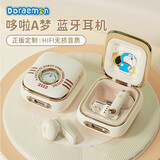 ROCK哆啦A梦蓝牙耳机半入耳式无线超长续航大电量强音质通话降噪可爱小巧情人节生日礼物送男女友