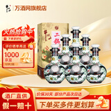 牛栏山二锅头 珍品三十（30）青龙 清香型白酒 46度 500mL 6瓶 整箱装