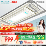 好太太（Hotata） 电动晾衣架智能自动升降晒被阳台晾衣架室外衣服架伸缩晾衣杆 D-3088：超薄大屏+语音+除菌