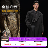 伯爵卓尔高端全羊毛双面呢大衣100%男士2025秋冬季新款中长款通勤男装外套 月夜黑 【二代升级 - 石墨烯 / 鹅绒内胆】  L (175)