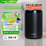 小度智能音箱 大金刚【超能小度】 低音炮 AI语音控制 蓝牙音响 儿童故事机语音启蒙 老人陪伴礼物送礼
