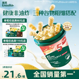 英氏（Engnice）婴幼儿开心爆米花奶香玉米味 婴儿零食辅食非油炸谷物宝宝零食35g