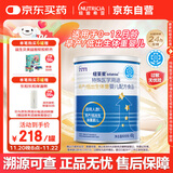 纽荃星 特殊医学用途 早产/低出生体重婴儿配方食品 400g