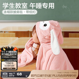 博洋宝贝（Beyond Kids）儿童卡通可爱披肩毛毯斗篷四季用空调毯午睡珊瑚绒盖毯子 【四季通用】绒毯—兔宝宝 88*145cm