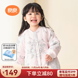 良良婴儿睡袋（新品）秋冬加厚款儿童睡袋新生儿分腿款四季通用防踢被 翩翩粉·薄夹棉适合20-25℃ XL（建议身高90-105cm）