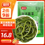 富昌 压缩海带丝88g（22g*4）福建特产海鲜海产干货 火锅煲汤凉拌蔬菜