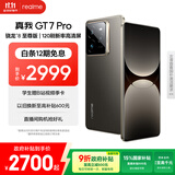 realme【国家补贴】真我GT7 Pro 12+256星迹钛 骁龙8至尊版 6500mAh大电池 三星OLED屏 智能AI手机