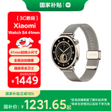 小米（MI）Xiaomi Watch S4 41mm 流沙金 国家补贴 汽车YU7钥匙 澎湃OS2 心率血氧监测 小米手表s4 小表女表