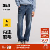 森马森柔牛仔|牛仔裤男冬季长裤复古做旧宽松直筒裤109724124103