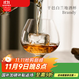 RCR进口无铅水晶玻璃白兰地杯威士忌酒杯洋酒杯闻香杯干邑杯346ml*6