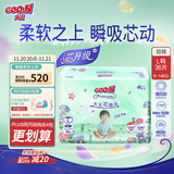 大王（GOO.N）【新升级】花信风拉拉裤L36片(9-14kg)婴儿大号超薄透气