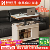 和暄实木可移动茶几家用折叠升降可储物边柜多功能带轮沙发边几小推车 乐成【香奈儿岩板桌面】