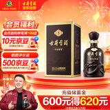 古井贡酒 年份原浆古5 浓香型白酒 45度 500ml*1瓶 单瓶装
