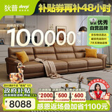 狄普青皮牛皮艺沙发意式客厅十大品牌3.4米沙发Ultra版米洛提赛尔德