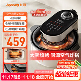 九阳（Joyoung）【米其林大厨推荐】速嫩烤空气炸锅家用免翻面可视大视窗5.5L大容量无油嫩炸蒸烤一体KL55-V1 Fast