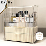 EACHY化妆品收纳盒生日礼物防尘超大容量化妆品置物架亚克力奶油杏